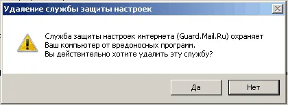 Programul, cum să obțineți paraziți - trucuri mici scapi de operare sisteme Windows XP, 7, 8,