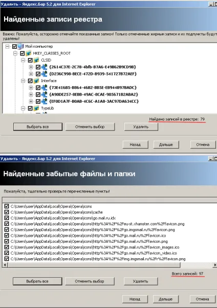 Program, hogyan lehet megszabadulni a paraziták - kis trükköt operációs rendszer Windows XP, 7, 8,