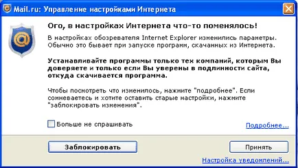 Programul, cum să obțineți paraziți - trucuri mici scapi de operare sisteme Windows XP, 7, 8,