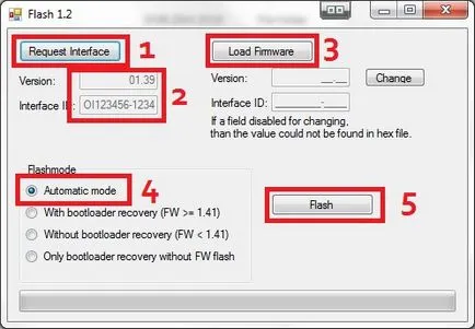 Firmware оп-ком