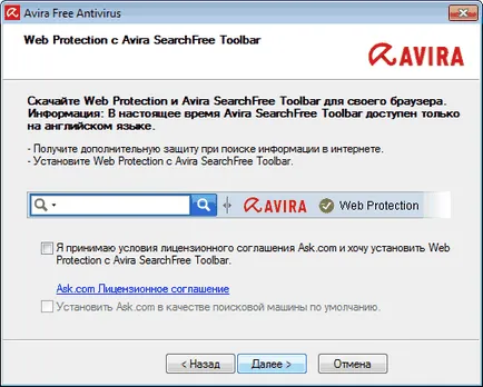 Programul, cum să obțineți paraziți - trucuri mici scapi de operare sisteme Windows XP, 7, 8,