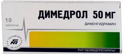 Алергия към ухапване от комари при децата, колкото изглежда, лечение