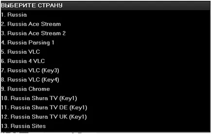 All-радио - свободно изтегляне руската версия