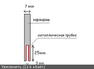 Rocket 8 mm mikrozvozdami - rachete și rachete de modelare