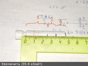 Rocket 8 mm mikrozvozdami - rakéták és rakéta modellezés