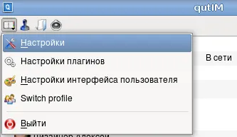 QutIM - cel mai bun client pentru Linux icq ubuntu - yachaynik - site-ul pentru manechine reale