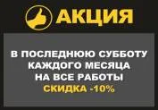 Ремонт, диагностика и поддръжка на системата за дизелово гориво