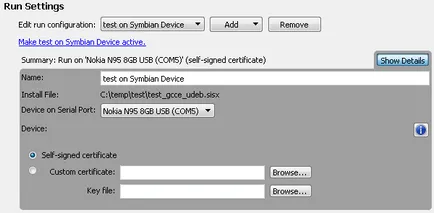 Разработване на приложения за Symbian на QT, документация