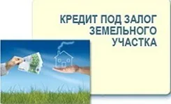 Mezőgazdasági Bank kölcsönt biztosított szárazföldi körülmények között, a kamatlábak és a bank programja