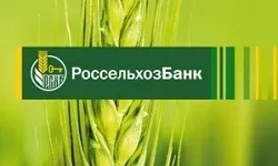 Земеделската банка кредит, обезпечен с условия земя, лихвени проценти и програма на банката