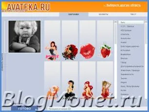 Készíts Avatar ingyen online hogyan lehet egy szép avatar