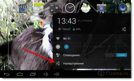 Грей икона Wi-Fi мрежа за Android таблет или телефон