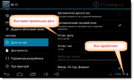 Грей икона Wi-Fi мрежа за Android таблет или телефон