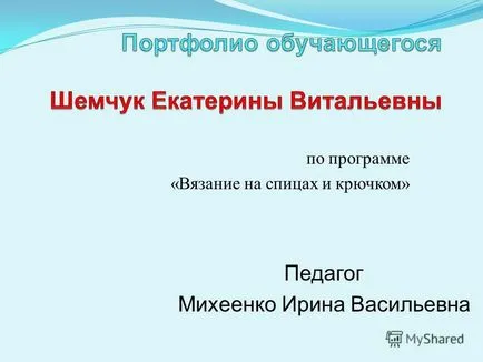 Boldog festés az anyakönyvi hivatal - a szavak egy anyakönyvi hivatal esküvői azt jelenti, hogy ha az anyakönyvvezető a regisztrációs iroda e