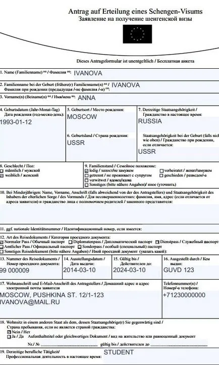 vize Schengen pentru ucraineni și cum să-l pe cont propriu, în 2017