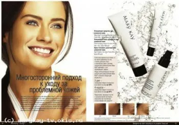 înseamnă un sistem pentru acnee pielii predispuse la Mary Kay, cumpara complex de piele cu probleme de la Meri Key