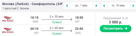 Cât costă biletele la revizuirea prețurilor Crimeea