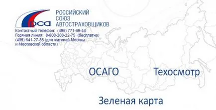 Отстъпка от съветите за CTP за това как да се запишете на автомобилното застраховане