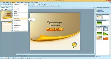 Kingsoft Office descărcare gratuită în limba rusă