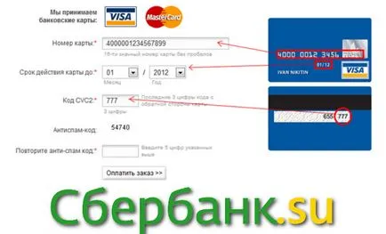 Hány számjegy Sberbank térkép