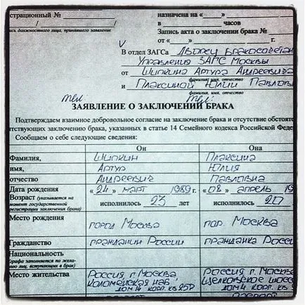 Scandal pe spectacol - x-factor 3 Yuliya Plaksina a fost protejatul de Irina Dubtsova
