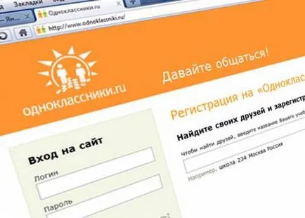 Szociális háló osztálytársai ru, ru odnoklassniki áttekintést a funkciókat, a szociális háló jellemzői