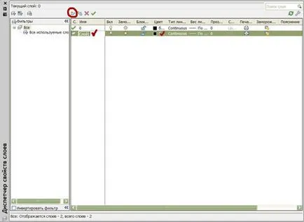 Rétegek AutoCAD - független tanulmány dolgozó rétegek