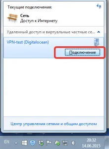 Създаване на VPN сървър VPS - Дневникът на един луд дроид