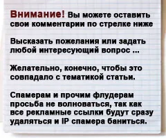 Rețea socială ru colegii de clasă, prezentare generală odnoklassniki ru a caracteristicilor, caracteristicile rețelei sociale