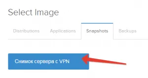 Създаване на VPN сървър VPS - Дневникът на един луд дроид