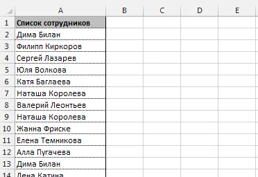 Crearea unei liste de valori unice în Excel folosind formule matrice, exceltip