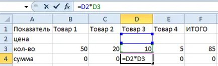 Létrehozása és kezelése táblázatok Excel