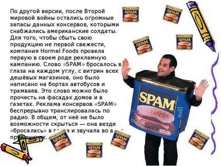 Spam și de la 1 protecție