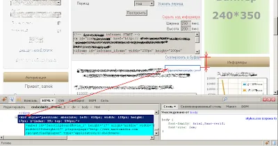 És nem érdekel, hogyan kell másolni egy javascript kód szöveget a vágólapra