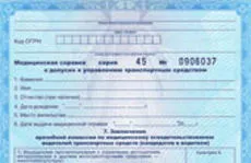schema de cost și parcare în aeroport Pulkovo - informații despre drivere