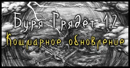 Член портал към света на приключението