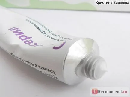 Средства стимулира регенерация MEDA (Valeant, ICN) solkoseril маз - 