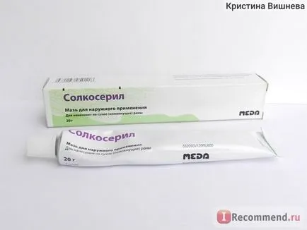 Средства стимулира регенерация MEDA (Valeant, ICN) solkoseril маз - 