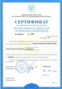За информация относно сертификати за сигурност блог за смартфони