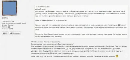 Mystery Shopper - LCD - vântul schimbării o casă modestă în districtul industrial din regiunea Leningrad