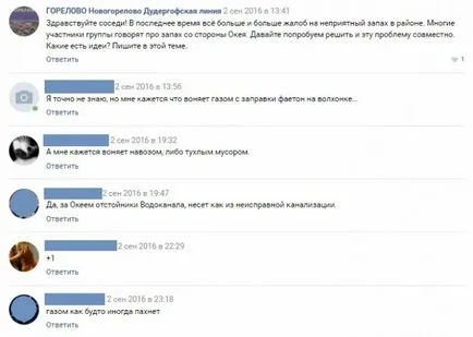 Mystery Shopper - LCD - vântul schimbării o casă modestă în districtul industrial din regiunea Leningrad