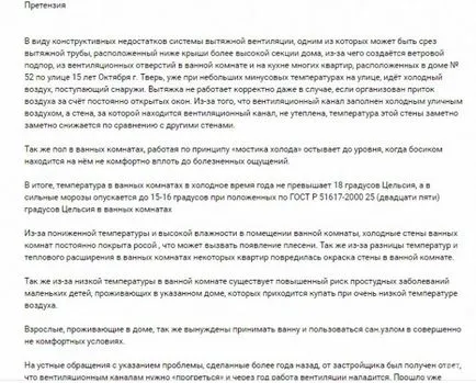 Mystery Shopper - LCD - vântul schimbării o casă modestă în districtul industrial din regiunea Leningrad