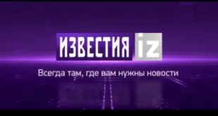 Tv плюс капитал 