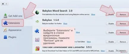 Премахване mysearch вирус (Advanced Manual)