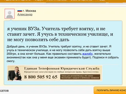 Учителите заплата все още се увеличават, както и качеството на образованието пада