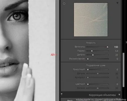 14. lecke, hogyan lehetne javítani az élességet fotók Lightroom - tanulságok Lightroom és a Photoshop