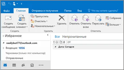 Depanarea importarea contactelor în Outlook - helpdesk birou