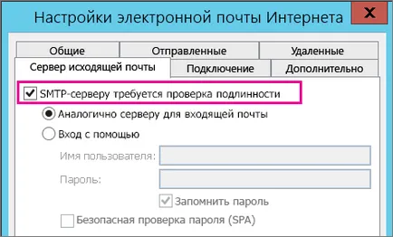 Depanarea importarea contactelor în Outlook - helpdesk birou