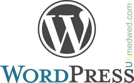 Инсталиране на WordPress