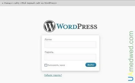 Инсталиране на WordPress